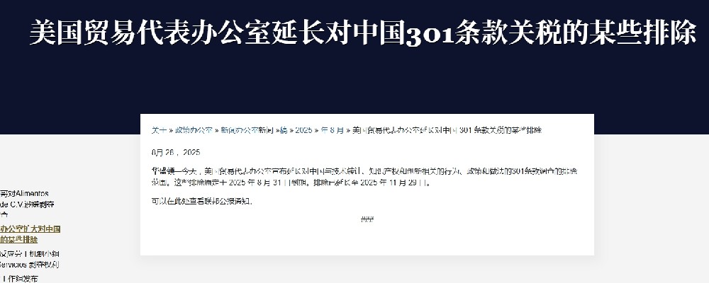 微信截图_20250903134712.png