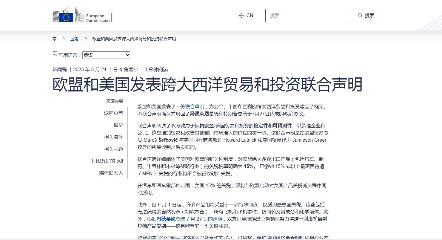 微信截图_20250903142210.png